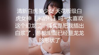 【新片速遞】&nbsp;&nbsp;商场一路跟踪抄底连衣裙少妇❤️内裤太窄黑B毛都跑出来透气了[216M/MP4/02:55]