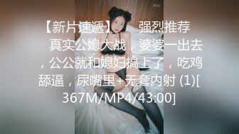 办公楼女厕全景偷拍女神级的少妇带着孩子来尿尿 (4)