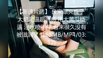 [MP4]长筒靴牛仔裤小姐姐户外啪啪 给东北老哥口交 站立后入啪啪小屁股真翘