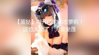 性感旗袍御姐✿软萌甜美反差小仙女『柚子猫』穿著旗袍高跟鞋丝袜做爱，全程被干娇喘不止 被大肉棒后入翘臀