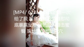 [MP4/ 490M]&nbsp;&nbsp;赵探花女仆装大奶女技师，全套服务，乳推埋头吃屌，搞舒服了再操，一顿大力输出