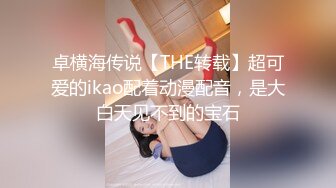 【新片速遞 】 后入卖淫女很有意思❤️约她一起拍小视频赚钱，看大神是如何勾引的！[98M/MP4/04:00]