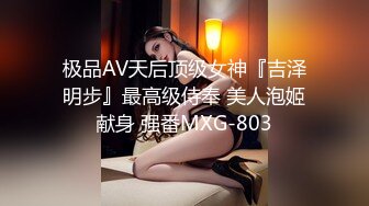 ✿稀有露脸✿ 高端A_CG业界女神爆_机少女▌喵X吉▌清纯邻家《小吉的小镇生活》掰穴逗乳少女感无敌嫩 (1)