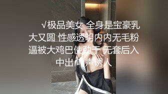 【新片速遞】 清纯美女要被干散架了❤️【蜜雪小可爱】大屌狂干~小姐姐最喜欢被后入猛艹撞击淫穴❤️表情炸裂~惨叫不断！[1.14G/MP4/01:18:44]