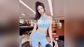 文静有点骚穴小美女，和炮友激情啪啪，侧入抱起来操，打桩机猛捅小穴，最后冲刺无套内射