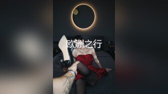 [MP4]91制片-绿帽先生 老婆在身前被猛男爆操 无套爆操射美乳上