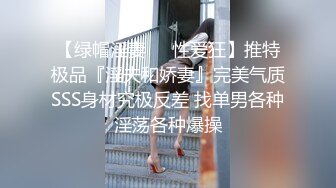 人妻被入室强奸 欲求不满主动迎合