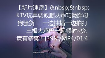 [MP4/1.6GB]私房大神老虎菜原創最新第23彈 今天遇到玩JB的高手做銷售的少婦