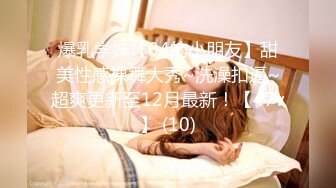 【新片速遞】KTV女厕连拍三位酒喝多了快憋不住了三位美女[280M/MP4/03:48]