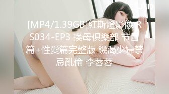 ❤️【 奶球的球迷车模闺蜜】被大哥无套操得乳浪迭起，菊花破处，连续内射高潮不断，简直就是一场性爱的视觉盛宴 无套内射