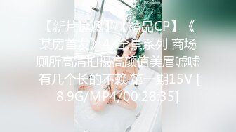 小镇路边公厕全景偷拍几个丰满的少妇嘘嘘肥美的鲍鱼完美呈现 (1)