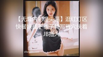 STP33851 糖心Vlog 女秘书的肉体威胁 金善雅