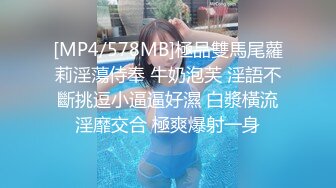 [MP4/ 595M] 萝莉范小美女约到酒店真自觉啊 脱光光叉开大长腿露出逼逼，这美景好诱人