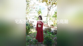 麻豆传媒-兔子先生-淫过年后篇-樱井美里