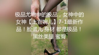 ✅LO御姐白领✅性感黑丝高冷蜜桃臀小秘书沦为胯下母狗 掀起LO短裙连干两炮，撕破黑丝衣服