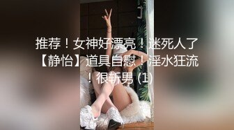 勾引185憨壮大直男,第一次玩伪娘紧张的话都不利索,在伪娘的温柔细语下渐渐展现出大猛男本色