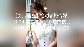 [MP4/ 233M] 大奶美女无毛鲍鱼真的太嫩太紧，奶子是极品晃的也好看