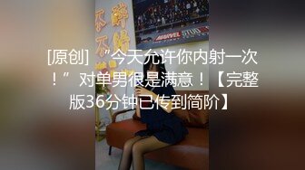 91大神人妻杀手WSRF酒店约会声音甜美良家G奶少妇呻吟的表情和吃J8的样子太骚了换上情趣装爆操的欲仙欲死国语对白