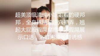 女上位叫声很骚，有点害羞1