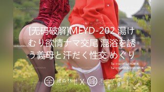 [HD/1.0G] 2024-09-29 大像传媒DA-50首發歐美感超重的分舌女