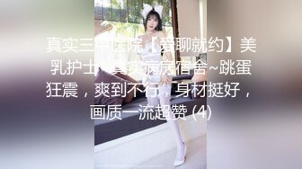 【性爱淫??超精品】高颜值绝美人妻博主『晚儿』小穴发痒找大屌单男猛烈操穴 边冲刺边用手揉逼豆太爽了 高清1080P原版