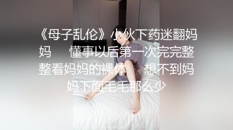 婶子带OO後侄女壹起下海,被大叔双飞,BB还是嫩的好