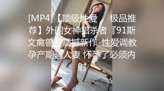 美甲女和超市女强势返场，4女2男，情趣游戏玩得开心