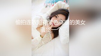 [MP4/624MB]【重磅核弹】超级女神 美野 定制啪啪长视频