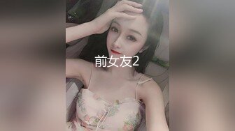 办公楼女厕全景偷拍高跟女,同事的多毛大肥鲍