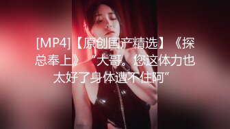 ✿偶蜜国际✿ 极乐圣诞黑丝Cos完美身材女神▌佳芯▌