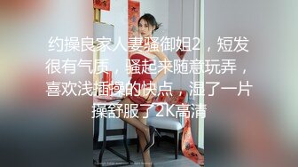 《异父异母的妹妹》后续❤️妹妹和男朋友打电话被我操爆精内射太刺激了