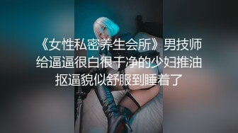 91BCM-038 梁芸菲 滴滴打炮之被肉欲女榨干 91制片厂