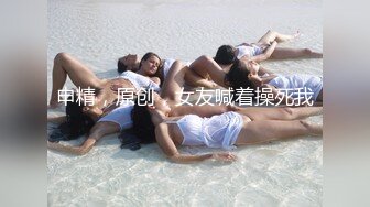 见过大屁股夹水吗？