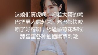 新人校花！刚下海就被狂干【海底三万里】疯狂啪啪~爽，JK群长发飘飘，一秒钟回校园，推荐撸管佳作 (3)