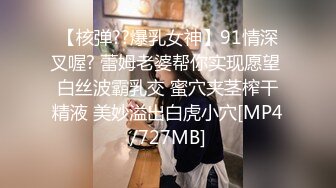 [MP4/ 1.13G] 牛仔裤高筒靴大长腿女神约到酒店 身材很不错前凸后翘丰腴销魂 抱在怀里亲吻肉棒