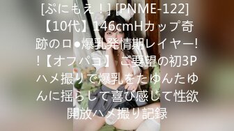 ✿扣扣传媒✿ QQOG017 超顶校花极下海美少女 ▌