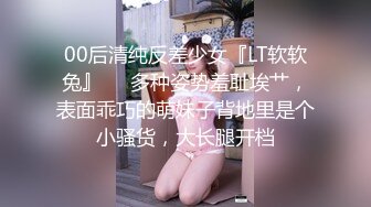 背着老婆和小姨子宾馆偷情