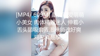 无水印[MP4/699M]1/20 年轻就是好哥们操逼是真的猛多姿势操的大姐爽叫连连VIP1196