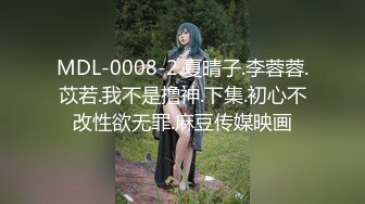 【新片速遞 】 【极品乱伦❤️性爱流出】电报群大神『我的侄女叫小夕』乱伦性爱私拍 娇嫩侄女承受大屌的抽插内射 高清720P原版 [4260M/MP4/02:04:56]