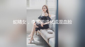 【极品反差婊】深圳大学极品舞蹈生徐思涵完美炮架，极品中的极品