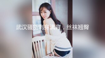 老家村里商店的老板娘，东西都先不卖了，躲屋里品尝李小伙的棍棍，吃得有滋有味，吃饭也没见那么香！