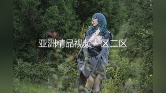 【网曝门】『护士长3P门』独家完整版 轮操黑丝美人妻 原版私拍超清1080P