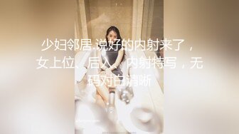 [MP4/ 711M] 骚话不断的妹子，一只腿黑丝，超级模特身材足交水晶屌，手一扣出水