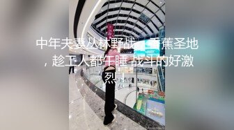 接地氣SPA養生館褕值播做保健熟婦,聊家常說老公不行了,真想去約個小帥哥放縱壹次