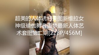 [MP4/ 1.27G]&nbsp;&nbsp;红唇白嫩极品女神！近期下海收费房！美腿无毛肥穴，紧致小穴太诱人，翘起屁股尽收眼底