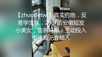 女神回归第三弹！【奶球】再约新男主~穿黑丝被干~真骚~！~边操还边扇耳光辱骂，调教发泄 (4)