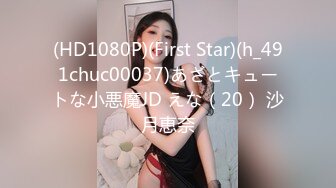 [MP4]STP24954 【顶级颜值??美艳女神】秀人超人气女神『王馨瑶』最新剧情-生日奶油涂抹摸揉穴 丁字裤丰臀超性感诱惑 VIP2209