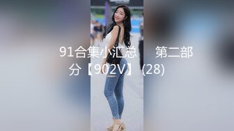 大白天的白袜人妻