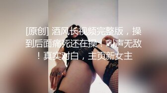 大像传媒之女業務為求業績出賣肉體-蘇雨彤