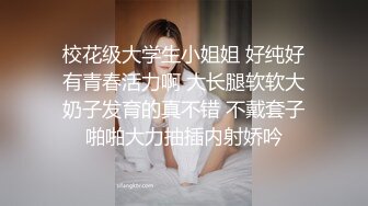 她出轨了！这一夜女神前所未有的快感高潮无数次【看简介同城免费约炮】